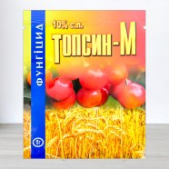 Фунгіцид Топсін М, 15г